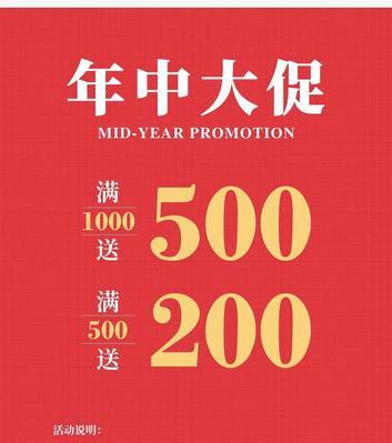 cf年终特惠中雷神的价格是多少？