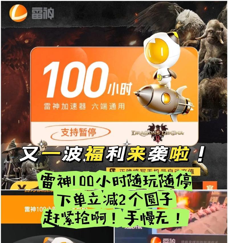 cf年终特惠中雷神的价格是多少？