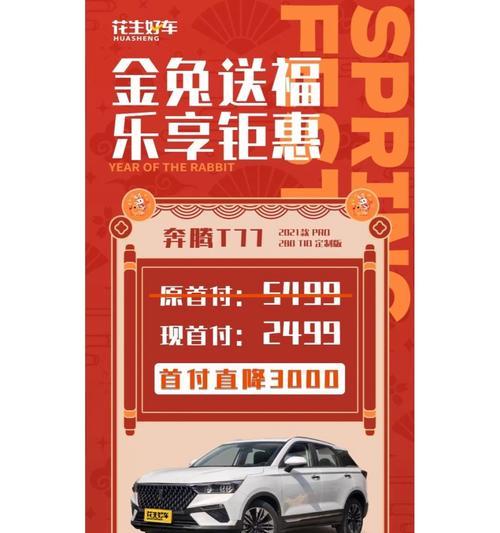 cf年终特惠中雷神的价格是多少？