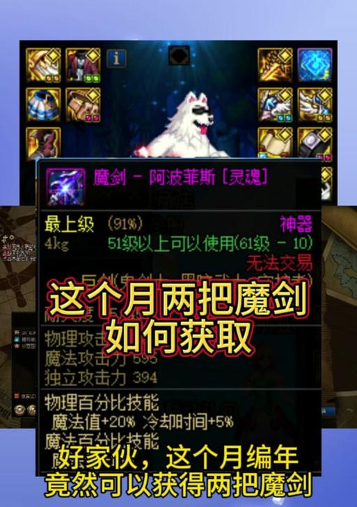 dnf加特性方法是什么？特性点数如何分配？