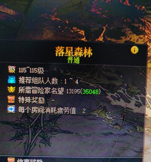 dnf加特性方法是什么？特性点数如何分配？