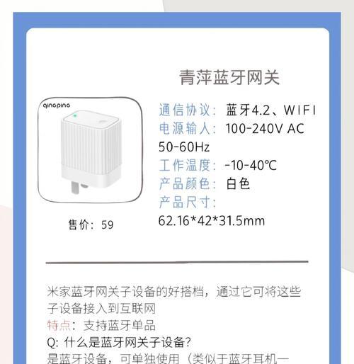 米家设备不自动连接网关的原因？