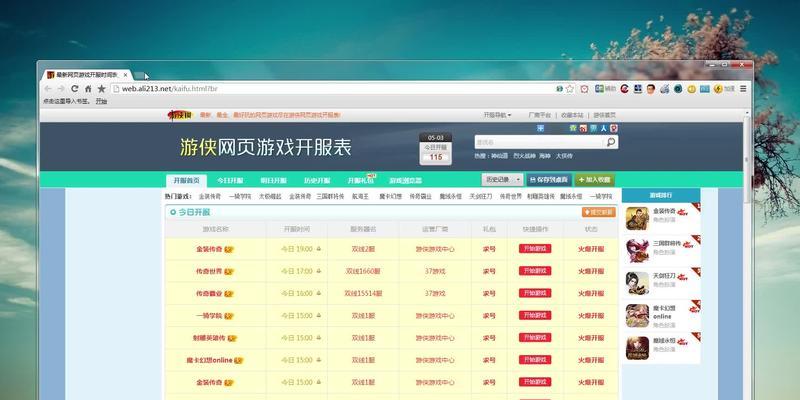 街机游戏机双人折叠怎么玩？操作指南和技巧是什么？