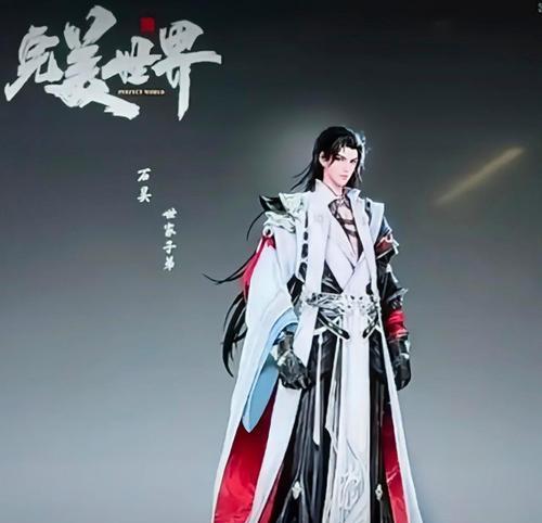 完美世界石昊荒天戟打法是什么？
