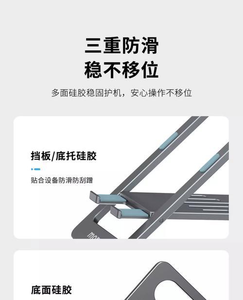 全支撑平板支架怎么做的？制作材料和步骤是什么？