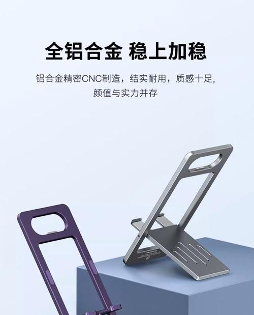 全支撑平板支架怎么做的？制作材料和步骤是什么？