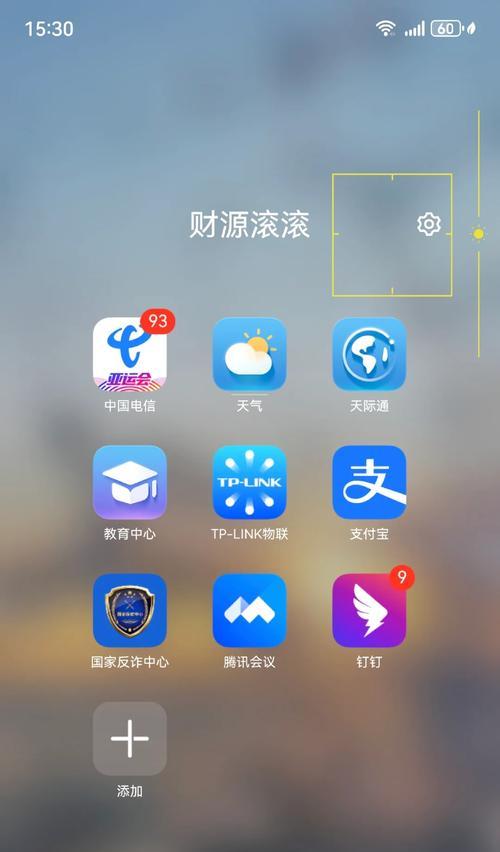 华为手机纯净显示取消方法是什么？