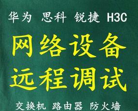 高级防火墙路由器设置流程？安全设置有哪些？