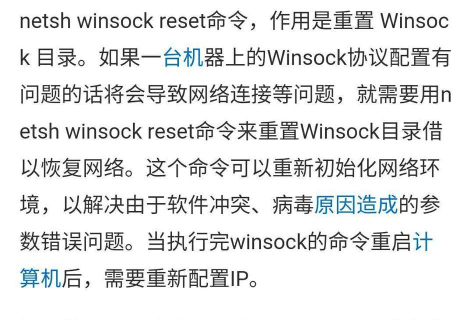 电脑无限wifi连接失败原因：如何解决？