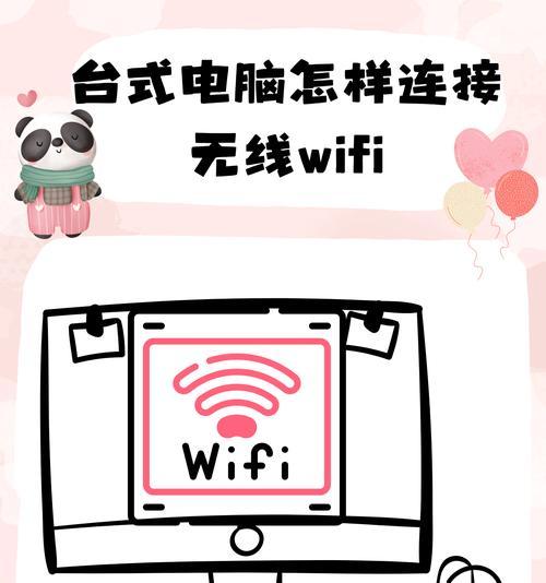 电脑无限wifi连接失败原因：如何解决？