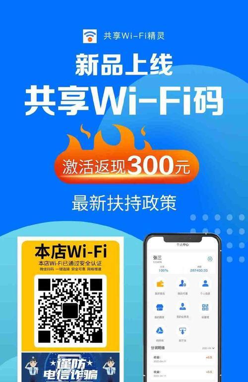 砰砰贴连接wifi的步骤是什么？