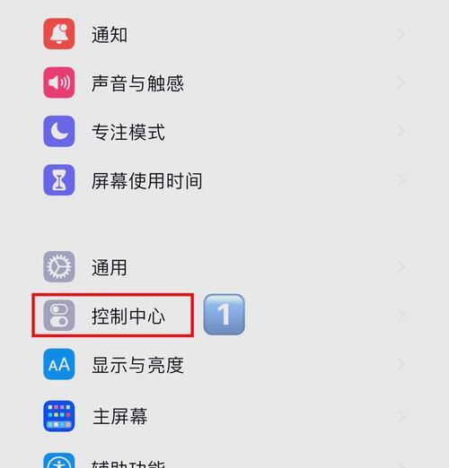 表哥框架图手机软件的使用方法是什么？