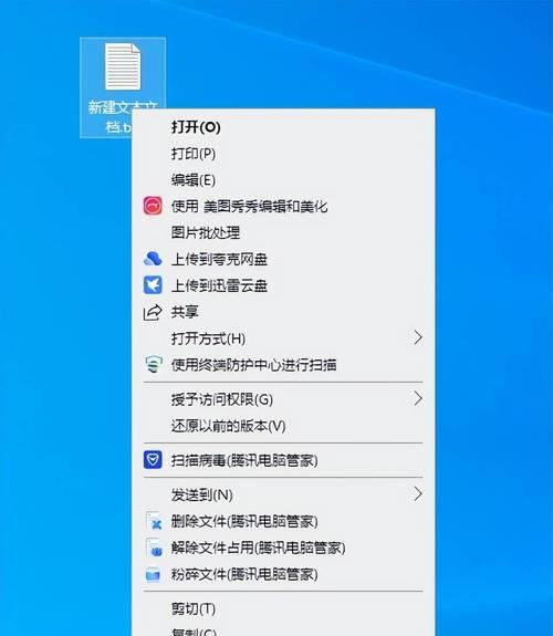 平板能否使用电脑版微信？如何在平板上安装电脑版微信？