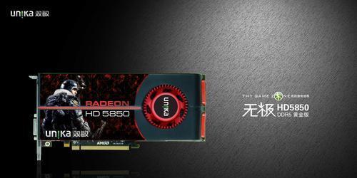 hd6700d5显卡性能等同于哪款显卡？