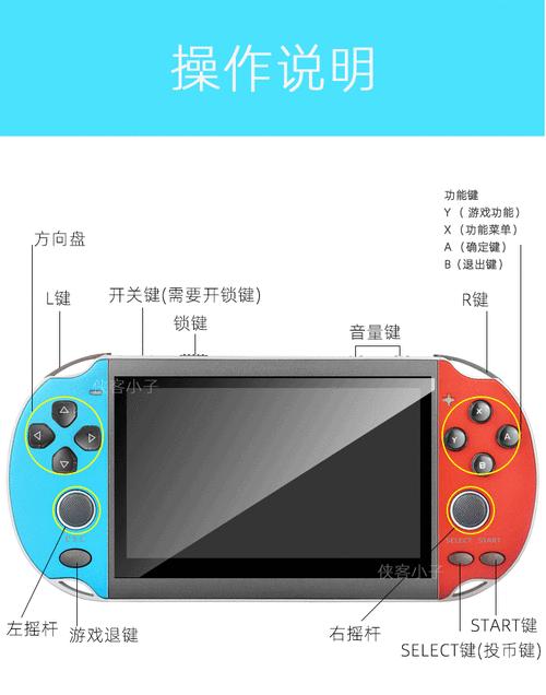 游戏机无摇杆怎么用手机控制？有哪些方法可以实现？