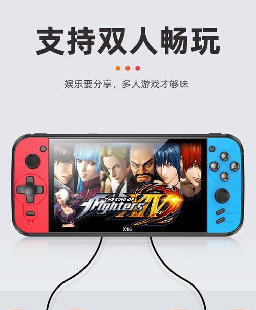 游戏机无摇杆怎么用手机控制？有哪些方法可以实现？