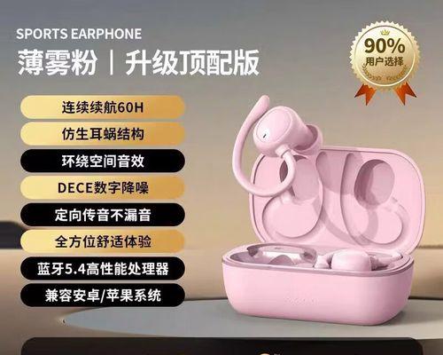 如何判断gugle蓝牙耳机的真伪？识别过程中可能遇到哪些问题？