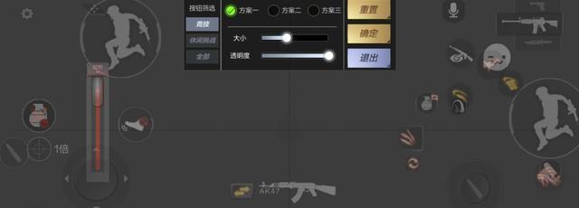 cf游戏中灵敏度1600如何调整？调整后的影响是什么？