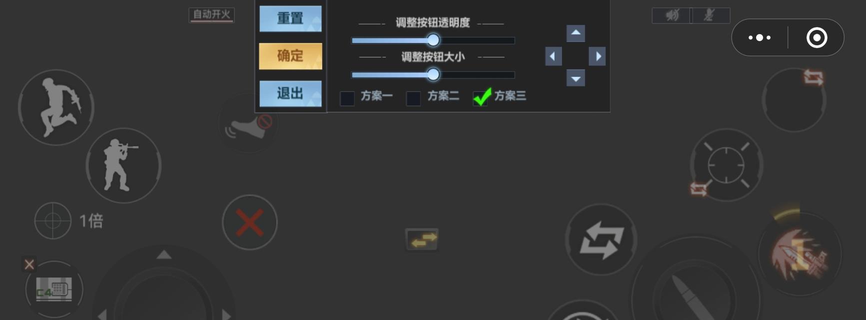 cf游戏中灵敏度1600如何调整？调整后的影响是什么？