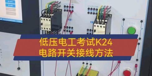 低音炮过机线接线方法有哪些？