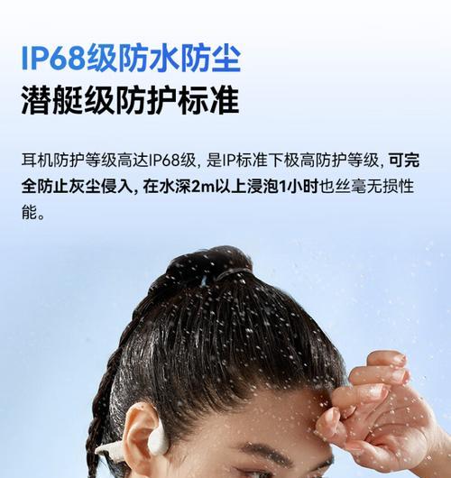 海洋潜艇耳机连接蓝牙的步骤是什么？连接后如何确保稳定？