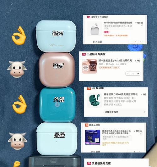海洋潜艇耳机连接蓝牙的步骤是什么？连接后如何确保稳定？