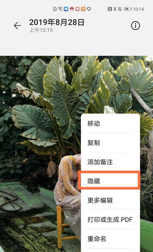 荣耀手机易得花app失踪了怎么办？