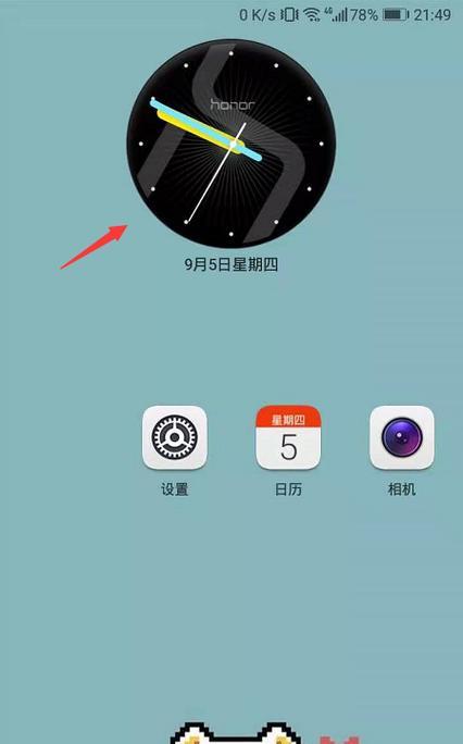 荣耀手机易得花app失踪了怎么办？