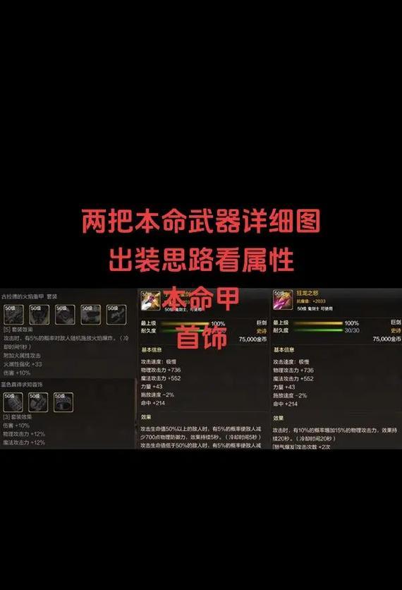 dnf辅助武器选择有哪些技巧？如何选择合适的辅助武器？