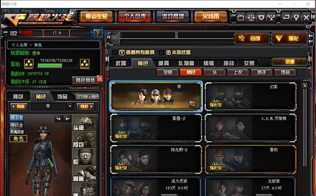 穿越火线心悦会员如何领取点券？领取流程是什么？