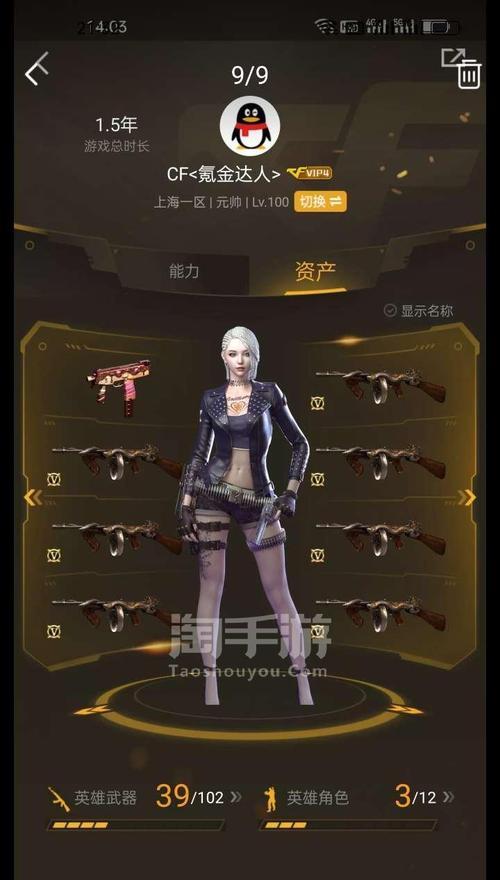 穿越火线心悦会员如何领取点券？领取流程是什么？