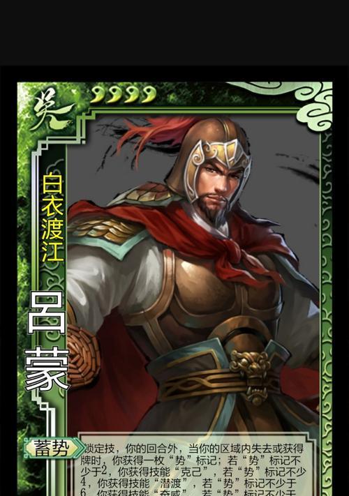 三国杀中哪些菜品最值钱？