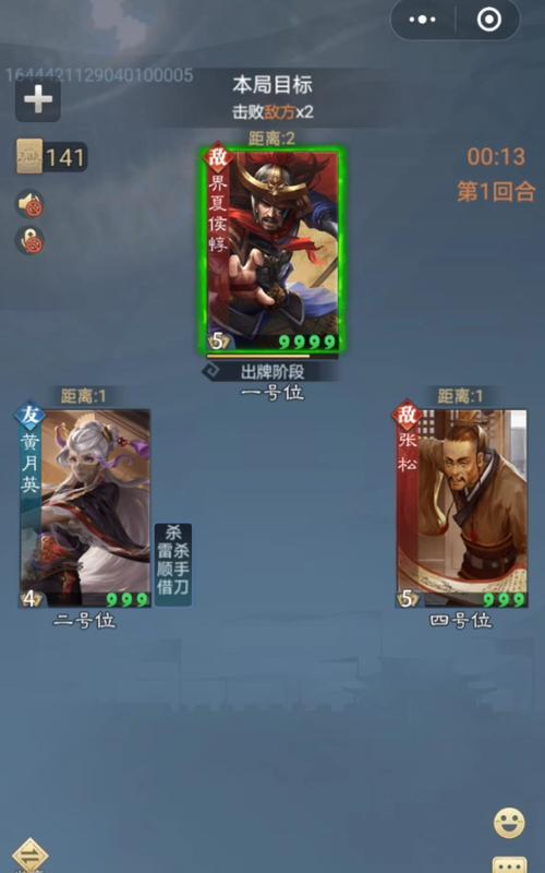 三国杀中哪些菜品最值钱？