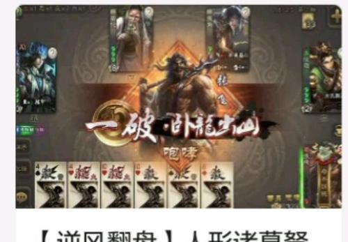 三国杀怎么获得破弩标记？破弩标记的获取方法是什么？