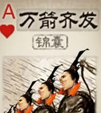 三国杀怎么获得破弩标记？破弩标记的获取方法是什么？