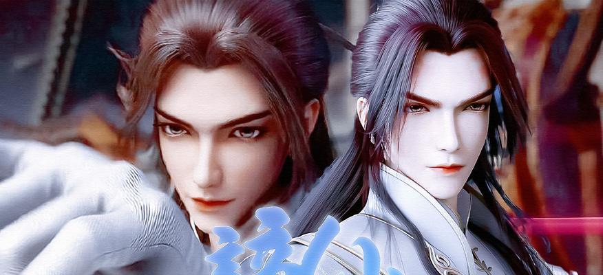 完美世界中昊天的死因是什么？