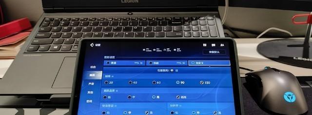 平板电脑如何操作玩地下城手游？需要哪些设置？