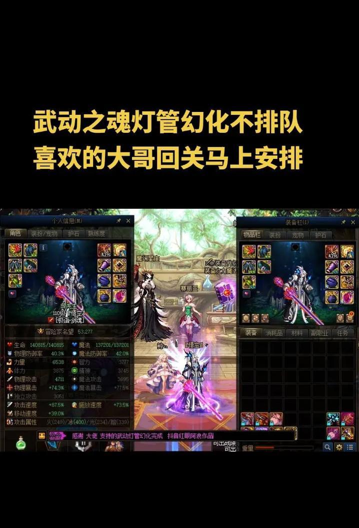 剑魂百变怎么选择武器？不同武器有何优劣？