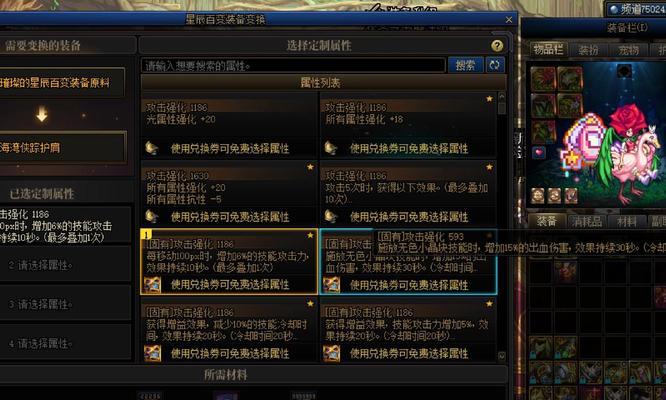 剑魂百变怎么选择武器？不同武器有何优劣？