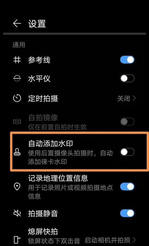 华为手机如何设置广角？没有广角功能怎么办？