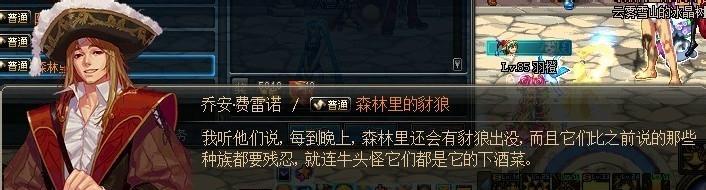 DNF纷争之森入口在哪里？进入条件是什么？