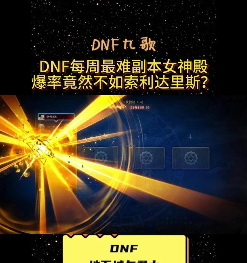 dnf远古副本的正确玩法是什么？有哪些技巧？