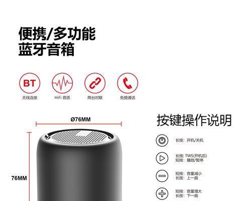 小车专用低音炮蓝牙连接方法是什么？