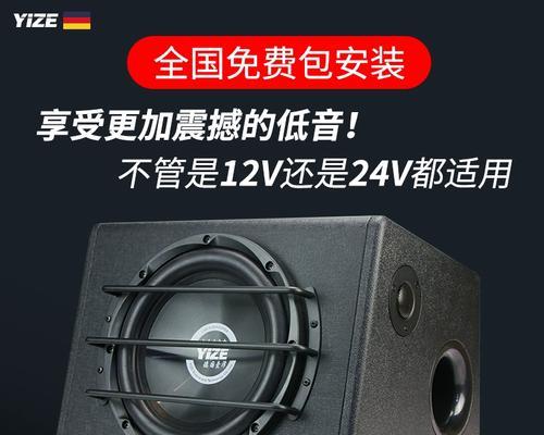 小车专用低音炮蓝牙连接方法是什么？