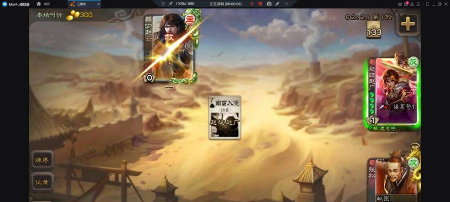 三国杀手游如何在电脑模拟器上登录？登录失败怎么办？