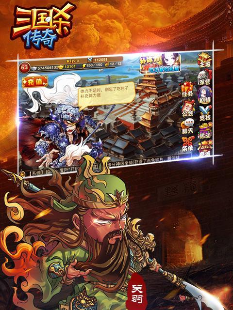 三国杀手游如何在电脑模拟器上登录？登录失败怎么办？