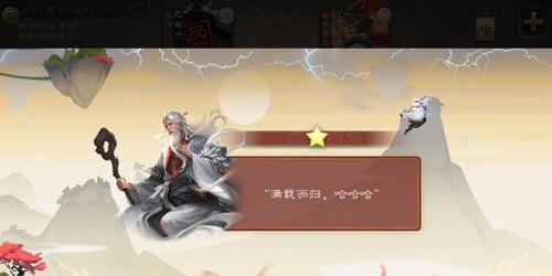 三国杀手游如何在电脑模拟器上登录？登录失败怎么办？