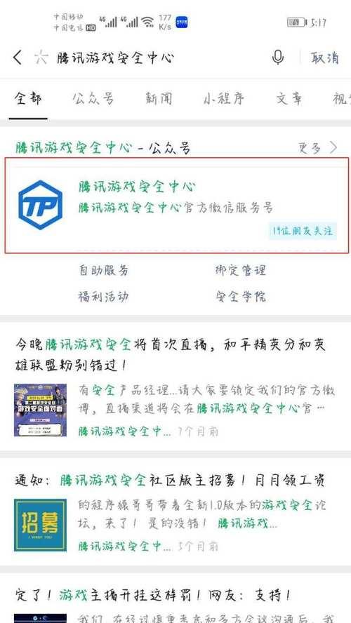 CF账号被封禁后如何解封？