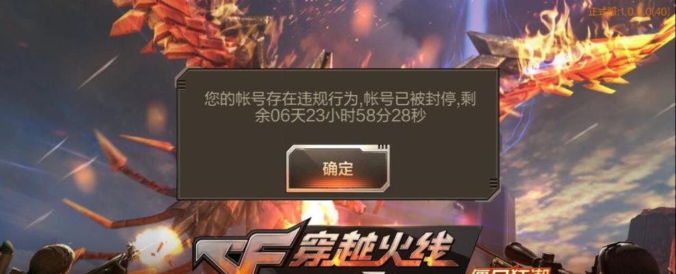 CF账号被封禁后如何解封？