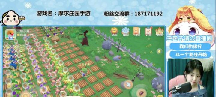 摩尔庄园退出种菜后如何处理？有哪些解决方案？